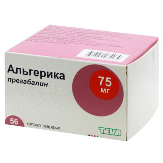 Альгерика капсулы 75 мг №56 (14 х 4)